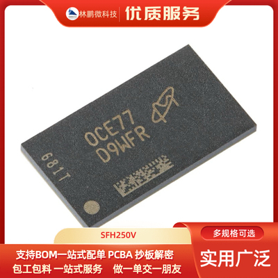 原装正品 MT40A1G16KNR-075:E FBGA-96 16Gb DDR4 SDRAMN内存芯片