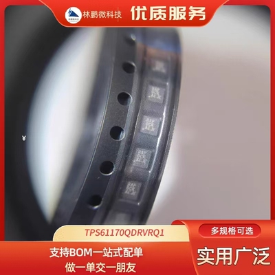 TPS61170QDRVRQ1 丝印RAP 开关稳压器 封装WSON-6 全新原装