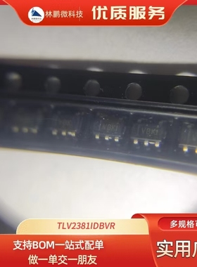 TLV2381IDBVR原装正品SOT-23-5运算放大器IC芯片配单TLV2381IDBVT