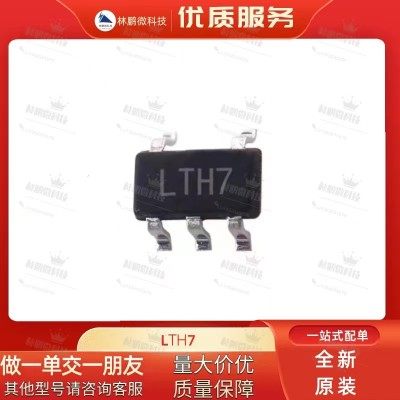 全新JL4045S替代LTC4054  LTH7 SOT23-5 800MA贴片锂电充电芯片IC