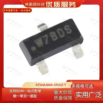 原装正品 贴片 ATSHA204A-STUCZ-T SOT-23 加密芯片 验证芯片