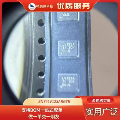 SN74LV123ARGYR 封装VQFN16 单稳态多谐振荡器IC芯片 全新原装