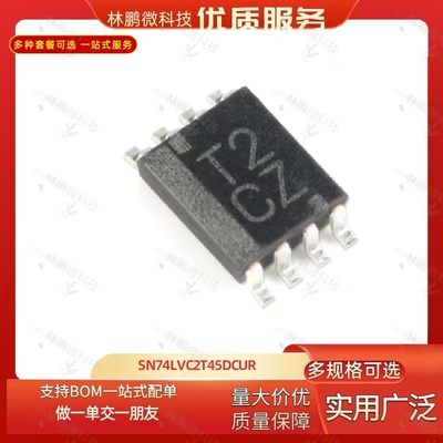 原装正品SN74LVC2T45DCUR VSSOP-8三态输出的2位双电源总线收发器