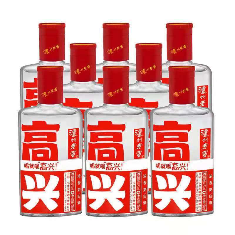 泸州老窖高兴小酒52度纯粮酒 浓香型白酒100ml*8瓶品鉴酒特价酒水