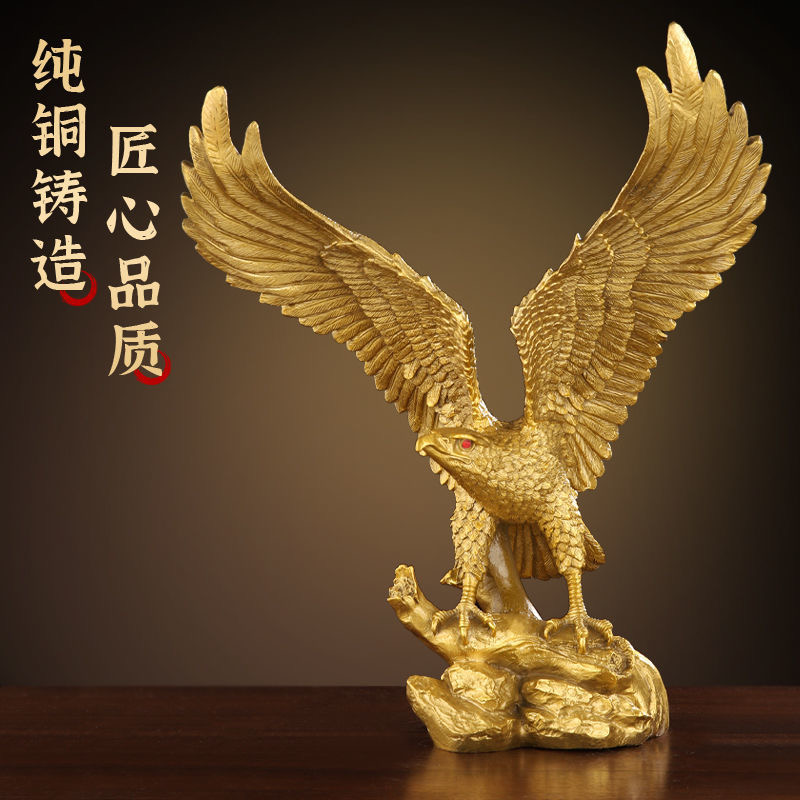 铜器大展宏图雄鹰展翅纯铜老鹰摆件威风霸气气场十足高档桌面摆设