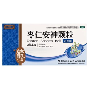 梦尔康 济仁枣仁安神颗粒5g*6袋/盒 无蔗糖补心安神失眠头晕健忘