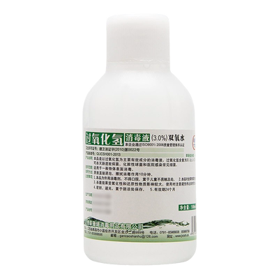 赣珊瑚双氧水过氧化氢消毒液