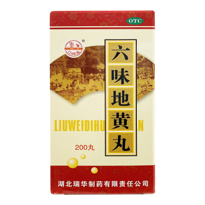 【瑞华】六味地黄丸0.18g*200丸/盒