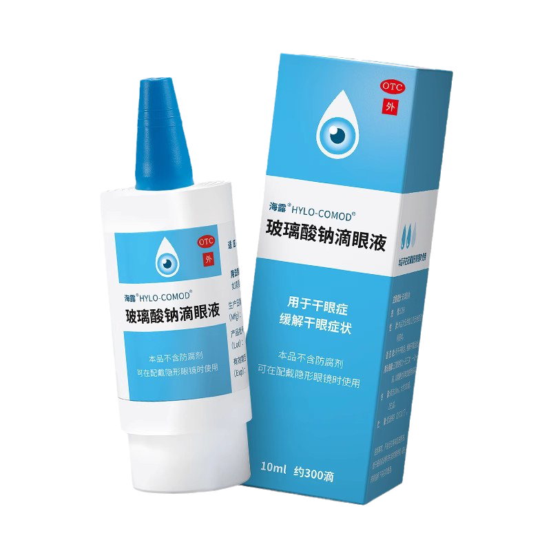 [海露]玻璃酸钠滴眼液0.1%*10ml*1支/盒