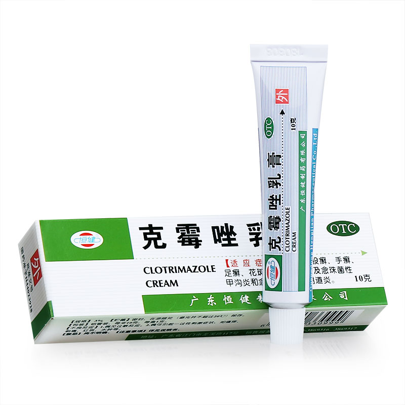 【恒健】克霉唑乳膏3%*10g*1支/盒体癣股癣手癣足癣花斑癣头癣甲沟炎外阴阴道炎