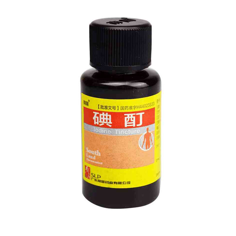 【南国】碘酊2%*20ml/瓶用于皮肤感染和消毒图片