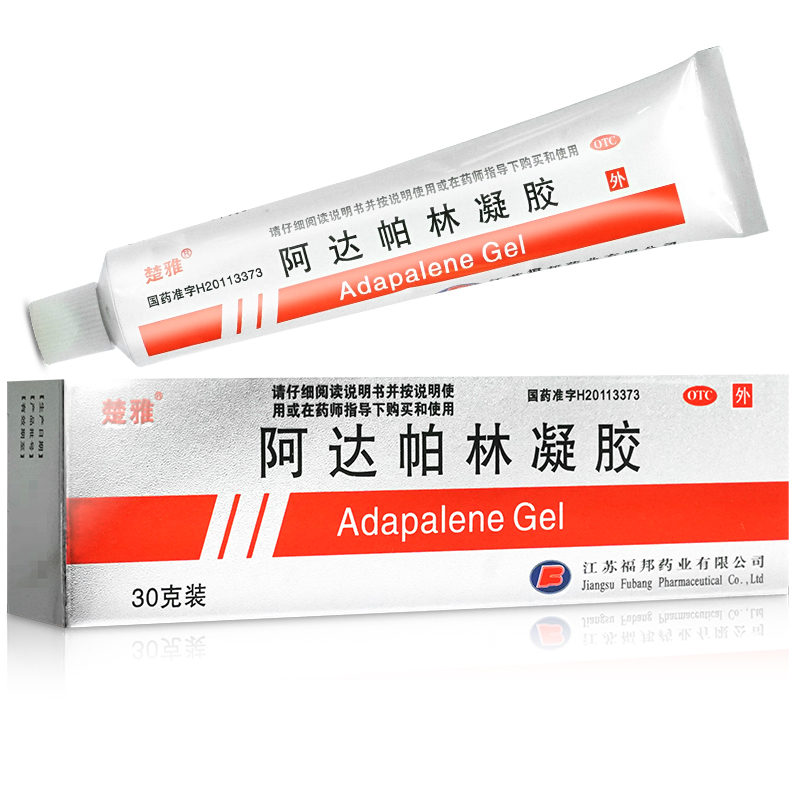 【楚雅】阿达帕林凝胶0.1%*30g*1支/盒粉刺丘疹脓疱轻中度寻常型痤疮
