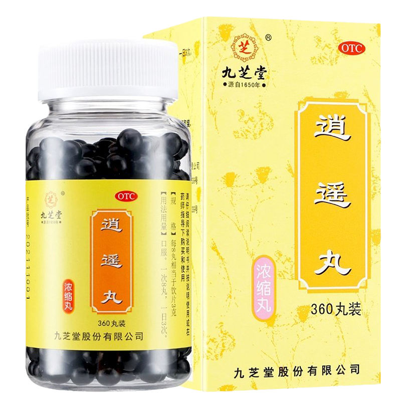 九芝堂逍遥丸360丸疏肝健脾养血调经月经不调胸胁胀痛头晕目眩