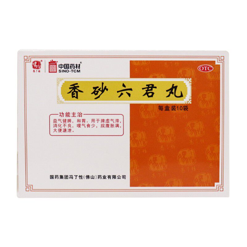 冯了性 香砂六君丸 9g*10袋/盒