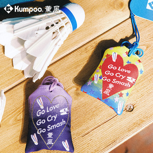 kumpoo薰风哭喊中心联名款 羽毛球运动精美饰品挂件公仔熏风御守