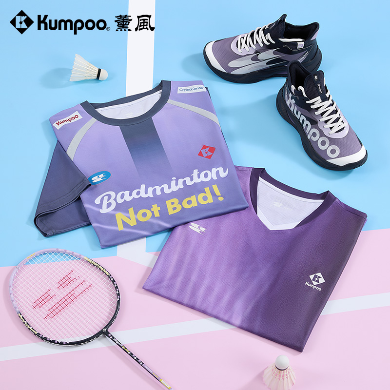 薰風X哭喊中心聯名比賽羽毛球服