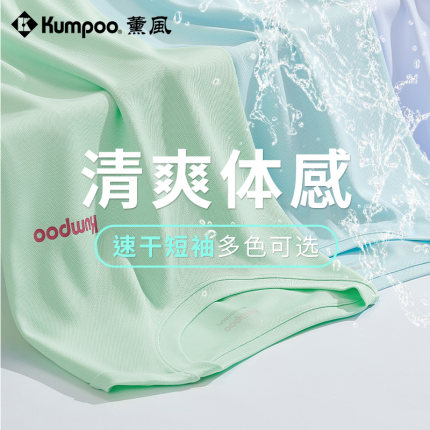 薰风速干短袖星云凉感T恤男女宽松休闲服透气运动服熏风羽毛球服