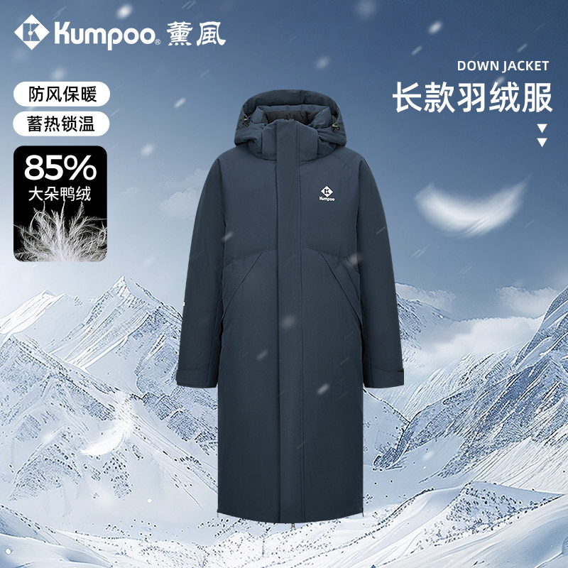 薰风长款防风保暖蓬松运动羽绒服