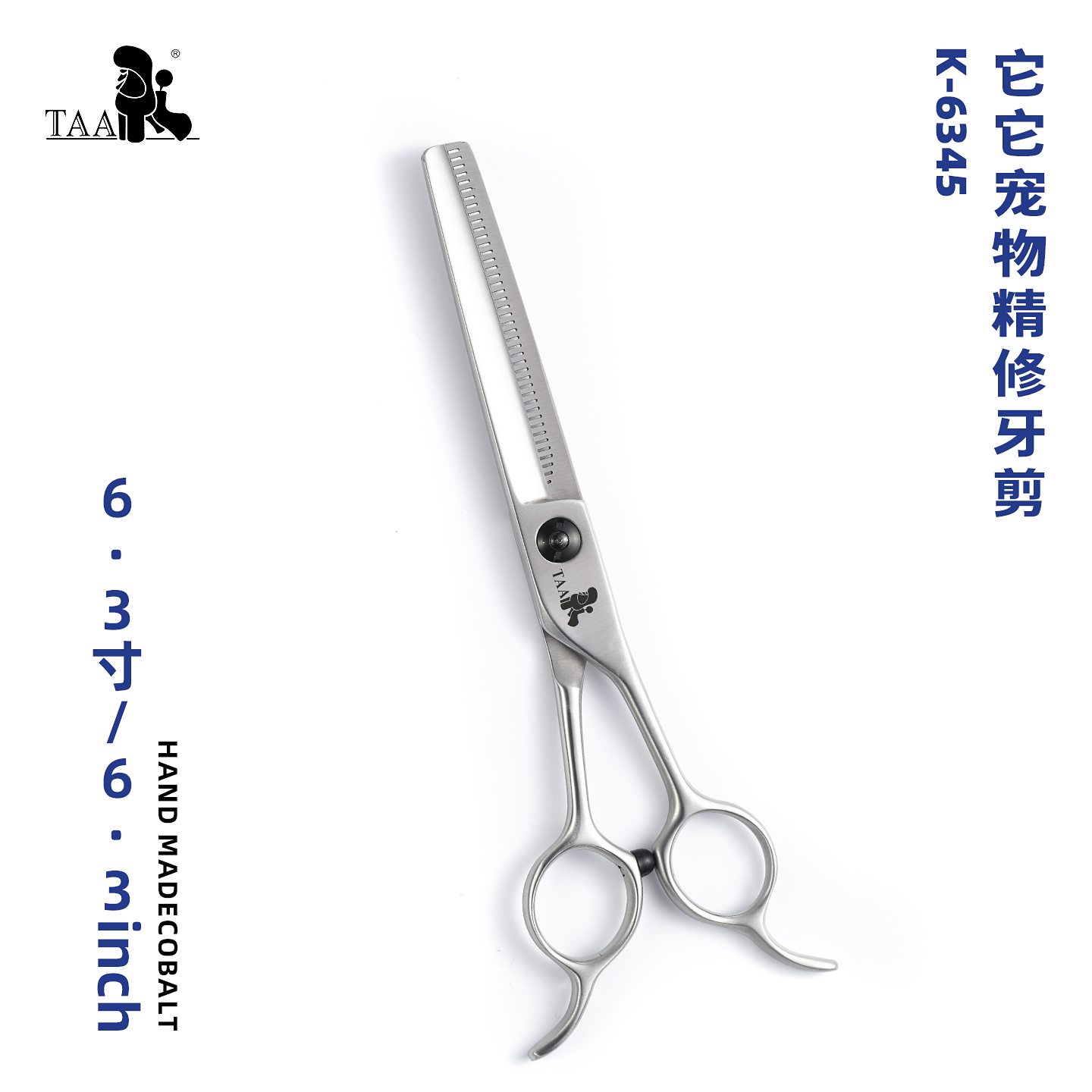 taa它它宠物美容剪刀牙剪K6345狗猫泰迪贵宾修毛用蓬松