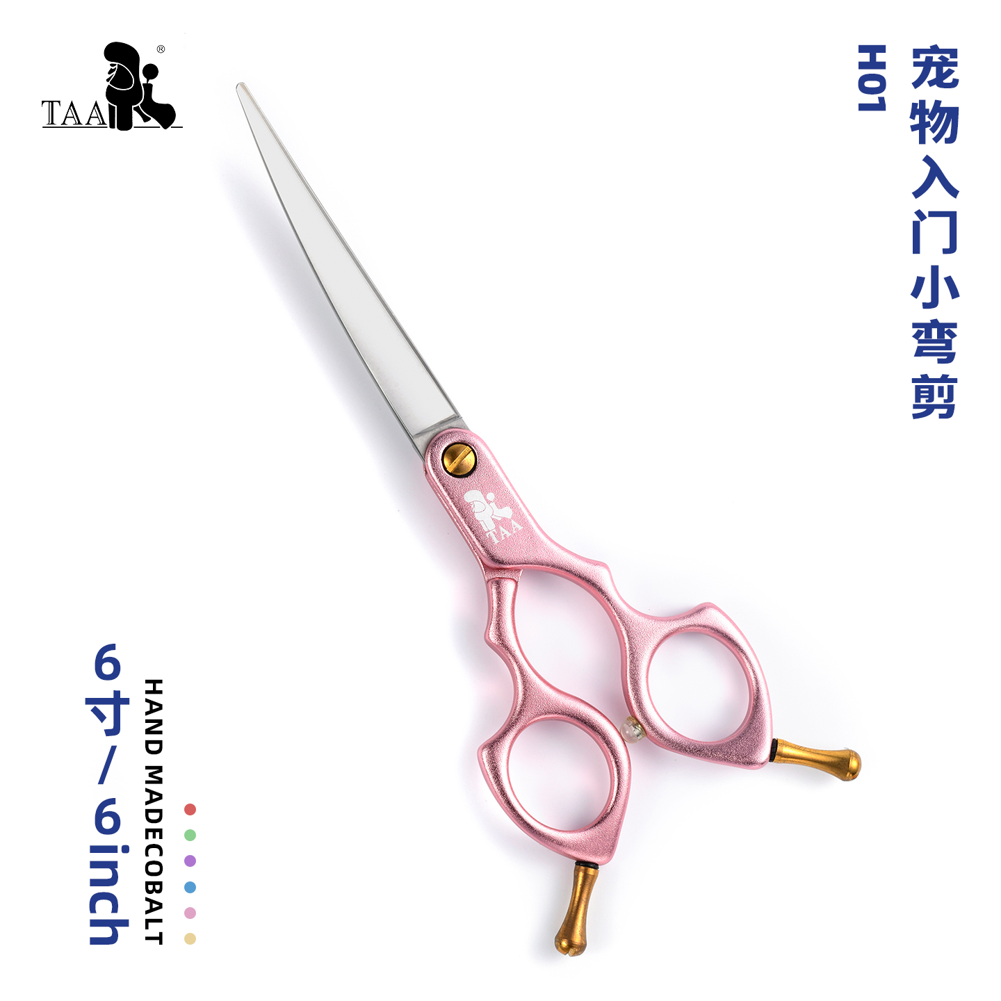 宠物美容剪刀taa它它入门分体精修小弯剪H01狗猫脸部修圆