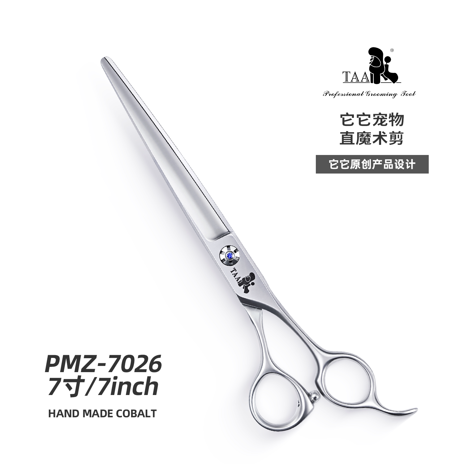 taa它它专业宠物美容剪刀狗狗剪毛专用修毛修狗毛直魔术PMZ-7026图片