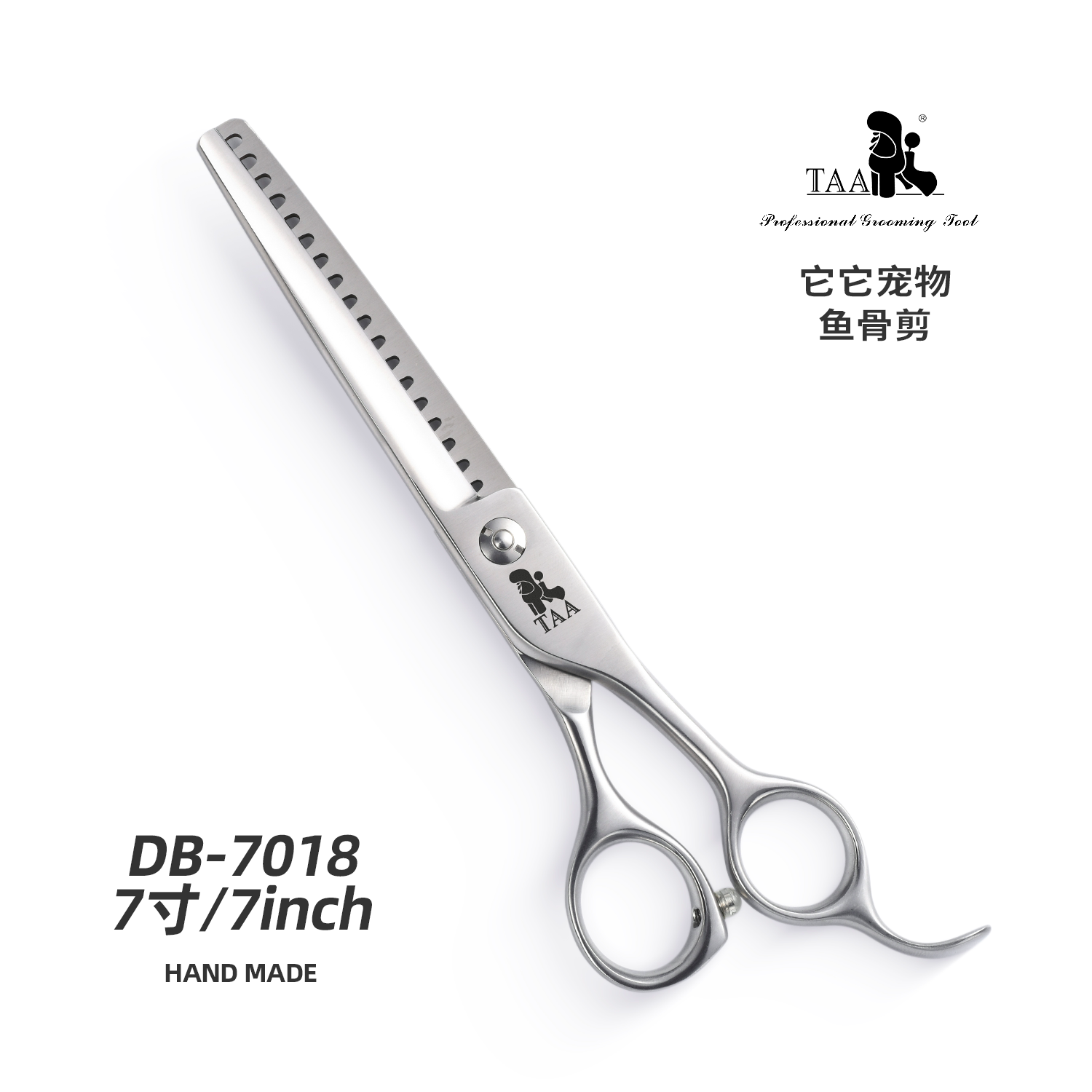 taa它它专业宠物美容剪刀狗狗剪毛修毛专用修狗毛鱼骨剪DB-7018图片