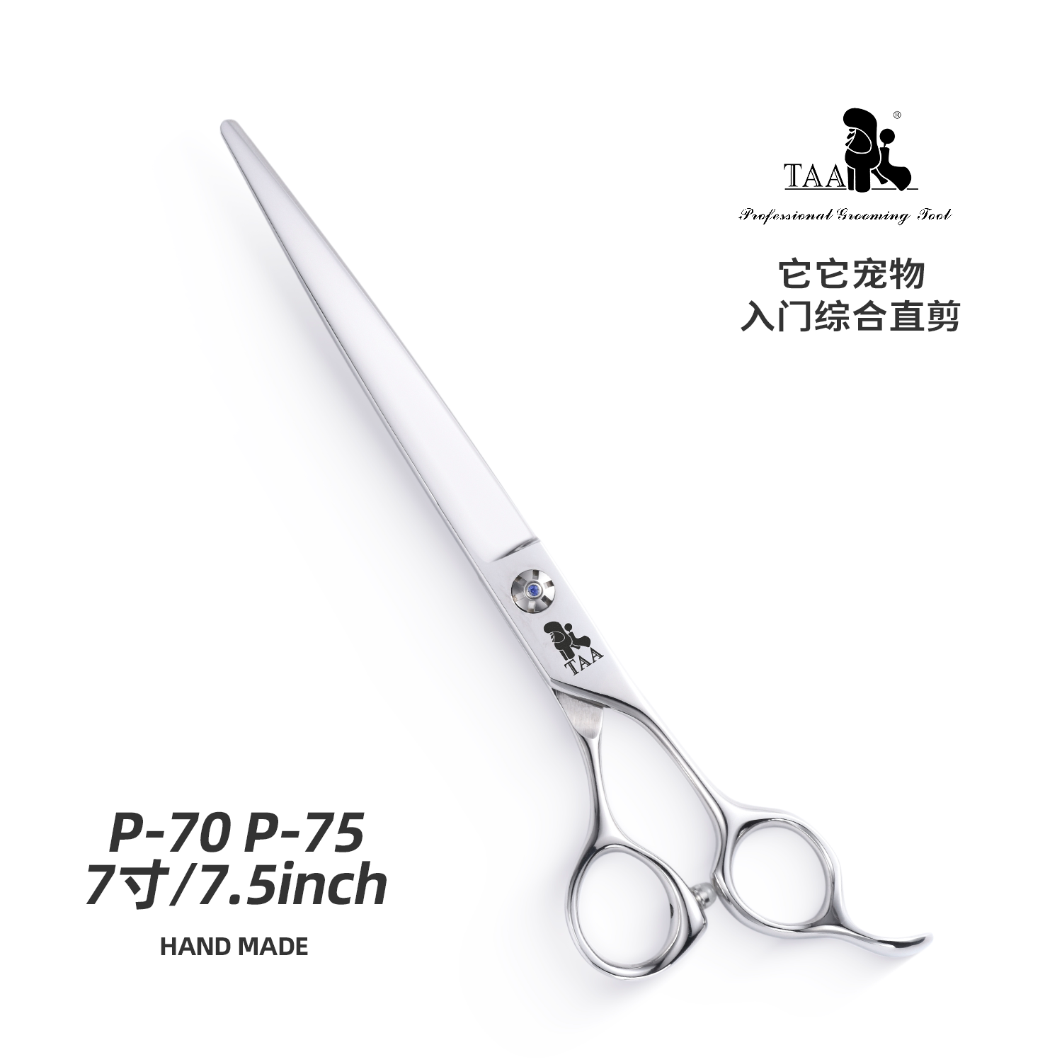 taa它它专业宠物美容剪刀狗狗剪毛修毛专用修狗毛综合直剪P-70/75图片