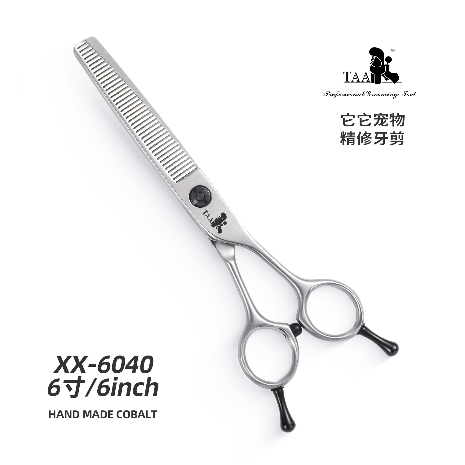 taa它它专业宠物美容剪刀狗狗剪毛专用修毛修狗毛打薄牙剪XX-6040图片