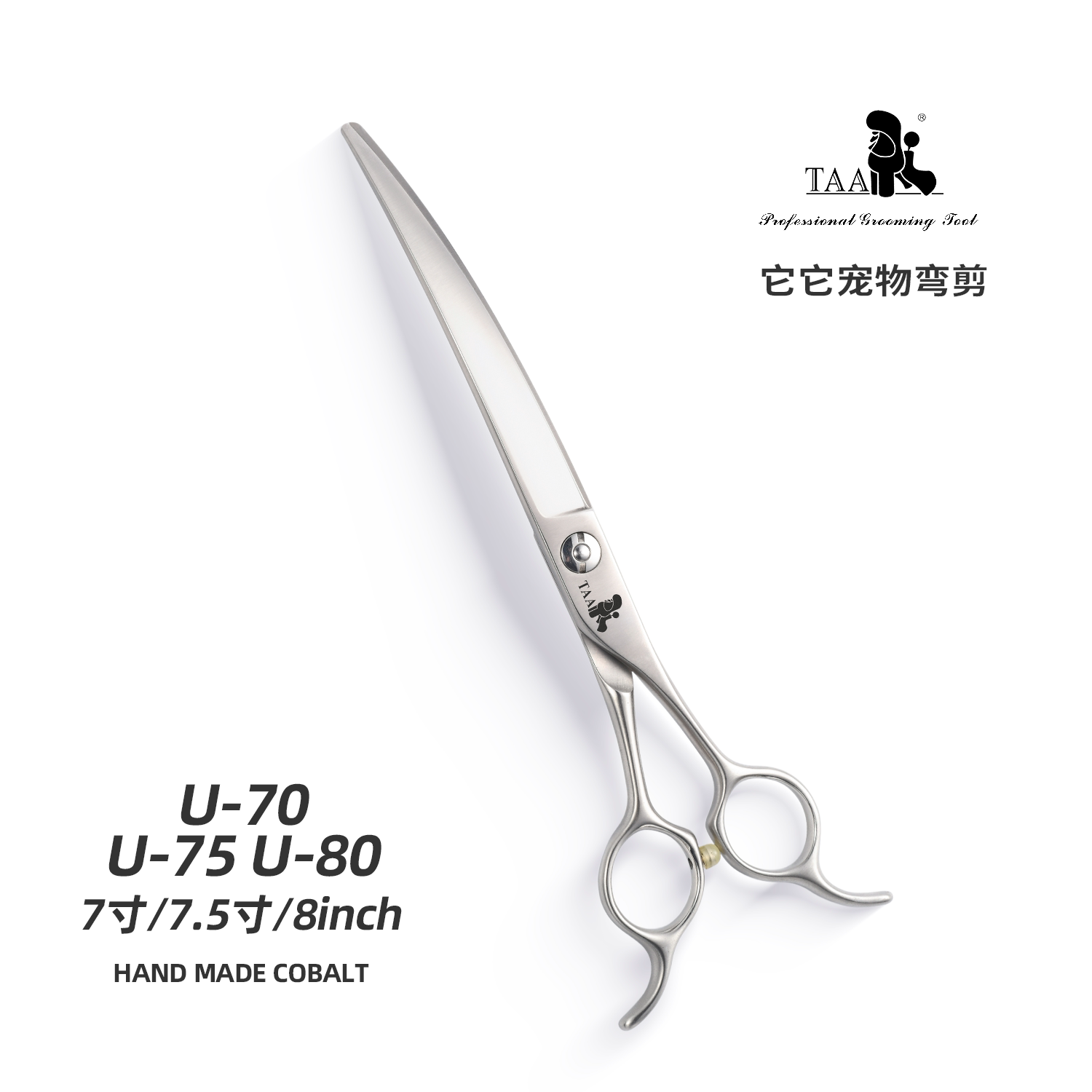 taa它它专业宠物美容剪刀狗狗剪毛修毛专用修狗毛大弯剪U-70/U-75图片