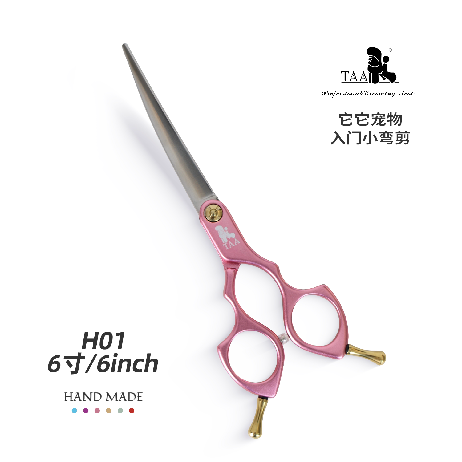 taa它它专业宠物美容剪刀狗狗剪毛修毛专用修狗毛弯剪H01图片