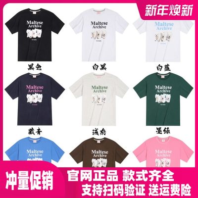 【官方正品】韩国waikei三只狗狗短袖t恤男女夏季圆领情侣纯棉t恤