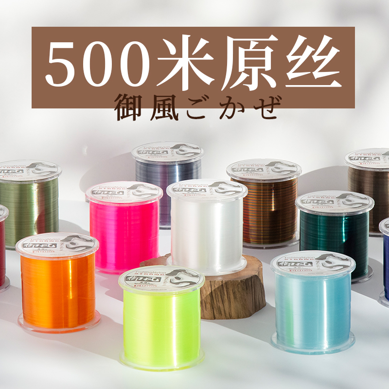 500米线径钓鱼线主线正品灰色子线海竿海杆线专用超强拉力尼龙线