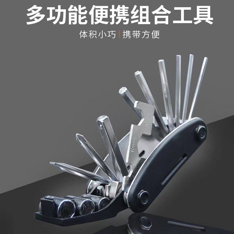 【活动中】德国折叠家用万能螺丝刀套装多功能内六角万用组合扳手