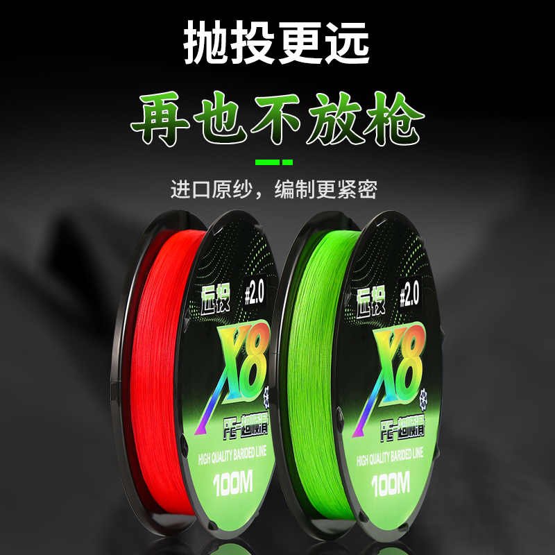 日本进口ygk高端pe线路亚专用主线鱼线正品8编路亚线钓鱼线主线