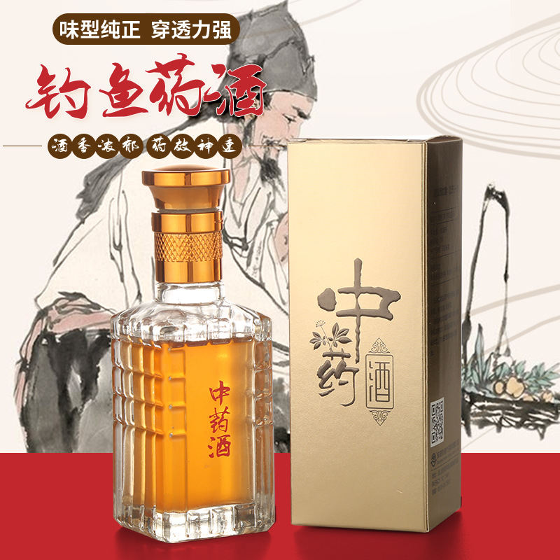 泡了6个月的钓鱼饵料窝料添加剂100ML