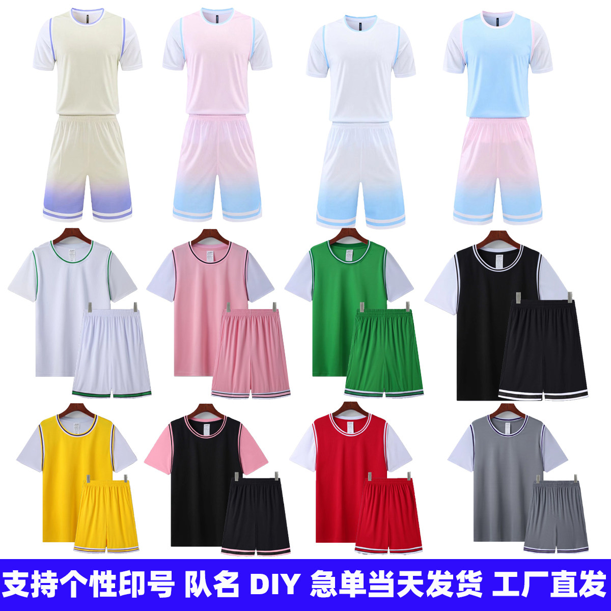天蓝色青少年白色短袖比赛球衣