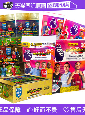 【自营】PANINI帕尼尼25英超官方球星卡10周FIFA365曼联周边卡牌