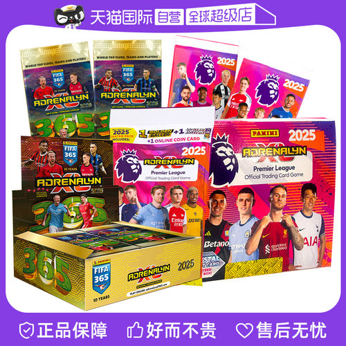 【自营】PANINI帕尼尼25英超官方球星卡10周FIFA365曼联周边卡牌