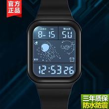 太空人快拆腕表带男女简约初高中学生青少年闹钟防水夜光电子手表