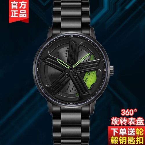 车轮旋转手表男士镂空刀锋轮毂立体卡钳炫酷中学生新概念防水腕表