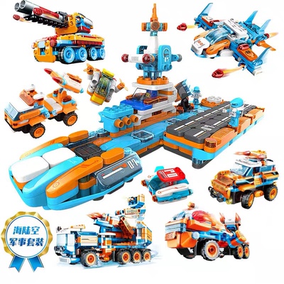 航空母舰剑齿虎积木布鲁可积木