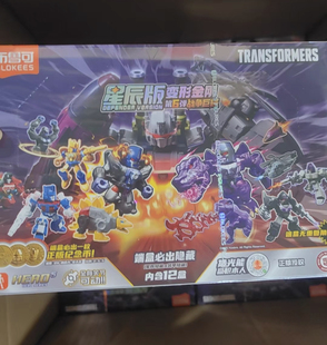 布鲁可积木变形金刚星辰版第三弹3弹大力神巨力集结玩具盲盒人偶