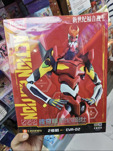 新品布鲁可传奇版新世纪福音战士EVA二号机带特典版模型手办玩具