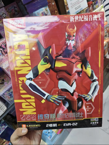 新品布鲁可传奇版新世纪福音战士EVA二号机带特典版模型手办玩具