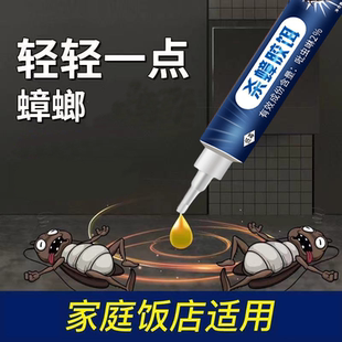 灭杀神器第非无毒非强效蟑螂克星强力室内 蟑螂药家用非全窝端正品