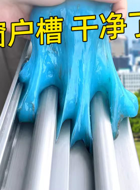 洗窗户缝隙刷纱窗清洁工具神器