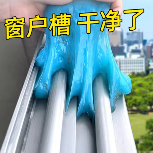 洗窗户缝隙刷纱窗清洁工具神器