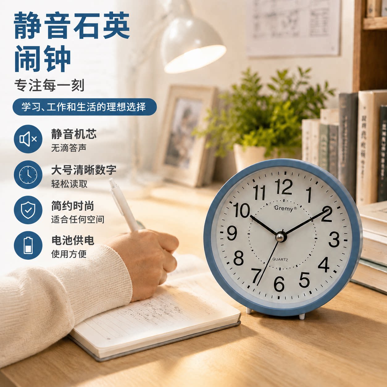 圆形简约闹钟学生起床时钟儿童书桌学习摆件小台钟静音走时很安静