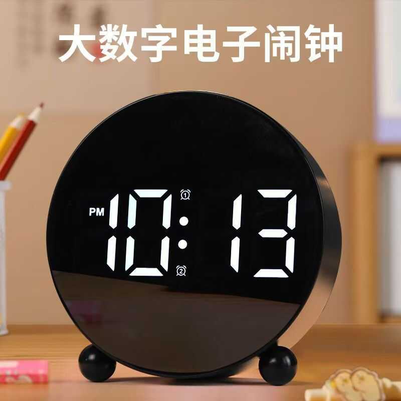 学生专用闹钟LED高清数字多功能新款电子起床神器时尚桌面智能表