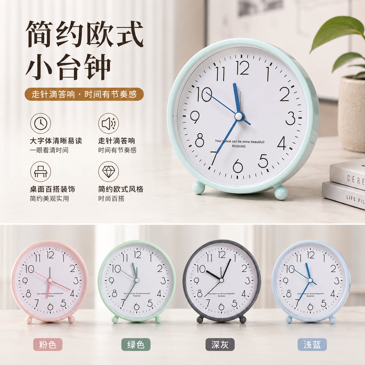 北欧时尚闹钟大号字体简约卧室学生起床用客厅桌面摆件懒人用钟表图片
